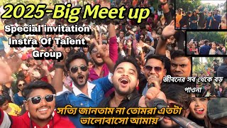 2025-Big Meet up সত্যি জানতাম না তোমরা এতটা ভালোবাসো আমায়❤️জীবনের সব থেকে বড় পাওনা