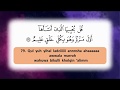 Surah Yaseen (Yasin) Rumi / English by Mishaari Raashid al-Aafaasee