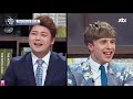 비정상회담 46 4 혐오주의로 인한 불매운동 g들의 생각은 abnormal summit