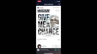 Give Me A Chance - EXO张艺兴 LAY (레이)