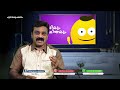 den mtn entertainments ചിരിയും ചിന്തയും 19.12.2021