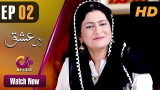Drama | Laal Ishq - EP 2 | Aplus| Faryal Mehmood, Saba Hameed, Waseem Abbas, Babar Ali | CU2