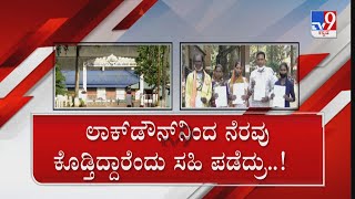 Belagavi Loan Golmal | ನೆರವು ಕೊಡ್ತಿದ್ದಾರೆಂದು ಸಹಿ ಪಡೆದ್ರು ರೈತರಿಗೇ ಗೊತ್ತಿಲ್ಲದೆ ಕೋಟಿ ಕೋಟಿ ಲೋನ್ ಪಡೆದ್ರು