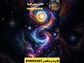 کتاب صوتی کارما فصل7 قسمت18 کتاب‌کارما bookkast کانالbookkast کتاب‌صوتی‌کارماقسمت18 karmabook