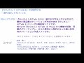 音声テスト 『かんたん！aitalk3』の説明文をみんなに読んでもらった