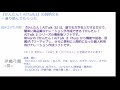 音声テスト 『かんたん！aitalk3』の説明文をみんなに読んでもらった