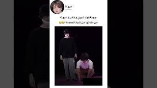 شاهد مغني كوري اسلام و سجد امام الملايين...🤣