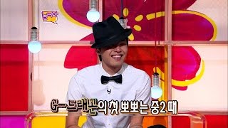 【TVPP】GD(BIGBANG) - About First kiss, 지드래곤(빅뱅) - 첫 뽀뽀 경험담 @ Come To Play