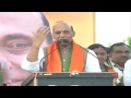 rajnath singh addresses rally in umarkhed yavatmal maharashtra 05 oct 2014