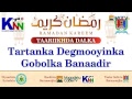 Tartanka Degmooyinka G/Banaadir Xamar Weyne Vs Xamar Jajab 06 06 2018