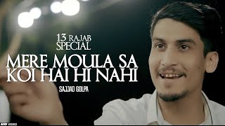 MERE MOULA SA KOI HAI HI NAHI | 13 Rajab Manqabat 2024 | Sajjad Golpa | Special Mola Ali Qasida