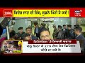 live punjab latest news 24x7 deportation bhagwant mann deport trump farmers protest