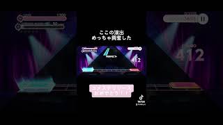 夢見月夜のここ好き！八恵ちゃん歌声素敵すぎる件#ユメステ #音ゲー #新人vtuber #ワールドダイスター