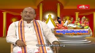 కృష్ణపరమాత్మ కుంతికి ఇచ్చిన మాట..?  | Andhra Mahabharatam | Sri Garikipati Narasimha Rao