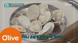 oksudongsuccessor [옥수동소소한팁] 단시간에 조개 해감하는 법 160727 EP.14