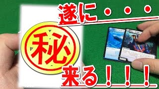 デュエル・マスターズ【デュエマ】「ジョーカーズ参上！！コロコロ限定パック開封で遂に㊙がきた！！！！！」