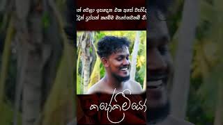 දුප්පත් වෙලා උපදින එක අපේ වැරැද්දක් නෙමෙයි ඒත් දුප්පත් කමේම මැරිල යනවනම් ඒක අපේ වැරැද්දක්