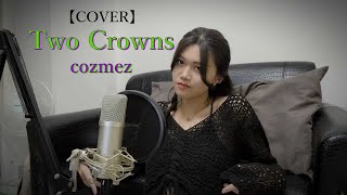 【COVER】 cozmez「Two Crowns」(Short ver)- Cover(歌ってみた)by ATzSA