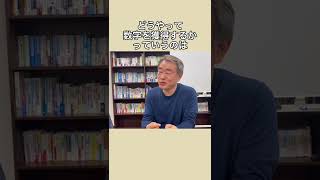 会社が成果をあげられない本当の理由 #中小企業経営 #経営改善 #経営計画