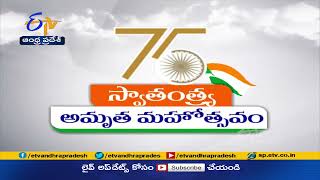 ఎర్రకోటపై మువ్వన్నెల పతాకం ఆవిష్కరించిన ప్రధాని మోదీ |Independence Day |PM Modi Hoists National Flag