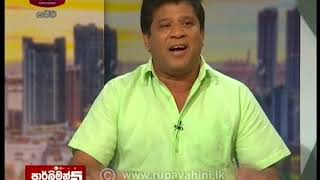 Parliament Gate 2020-07-20 | Ajith Mannapperuma