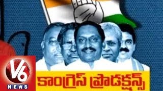 Congress Productions - Seemandhra Leaders Agitations Drama  - Spot Light