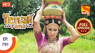 Tenali Rama - Ep 791 - Full Episode - 27th October 2020