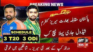 Pakistan vs India T20 Odi Series Schedule 2024 | Pak vs Ind in England | Pak vs Ind 1st T20 Match