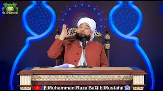 حضرت لقمان حکیم کی اپنے بیٹے کو تین نصیحتیں allama raza saqib mustafai