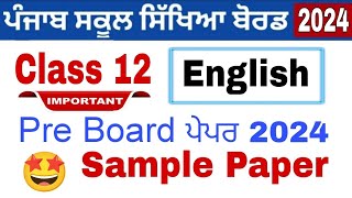 #pseb 12th Class English pre board paper 2025| class 12th General English pre board paper 2025 #pseb