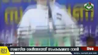 സമസ്ത ശരീഅത്ത് സംരക്ഷണ റാലിയും പൊതു സമ്മേളനവും  @ മലപ്പുറം| Full Speech | ഹൈദലി തങ്ങള്‍