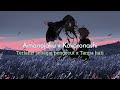 Amanojaku x Kokoronashi | Lyrics