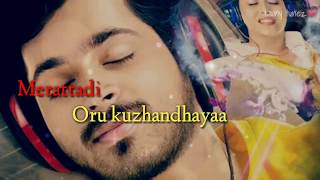 Pyaar Prema Kaadhal movie| Hold me now | Yuvan musical ♡ #PyaarPremaKaadhal#HarishKalyan#RaizaWilson