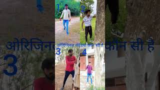 inmein se best kaun hai #viral #funny #surajroxfunnyvibeo #trending