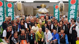 20160922飛虎將軍返鄉溯源 Day2 水戶市美術館扛轎