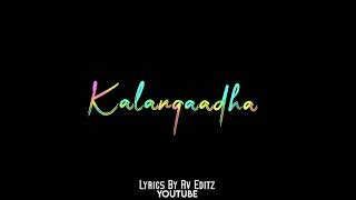 Kalangaadha kalangaadha Sad song lyrics editing by Rv Editz