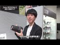 キヤノン eos r6 mark iiを先行体験！ ～eos r6と比較しながら被写体検出やaf追従性能も試してきました！～（カメラのキタムラ動画_canon）