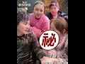 王仁甫遭粉絲偷拍「不雅照」 還原當時情況季芹喊太尷尬｜tvbs新聞 shorts @tvbsnews01