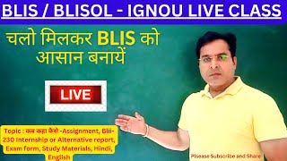 BLIS / BLISOL - IGNOU LIVE CLASS आज रात 10 : 00 PM #ignou #blis #blisol