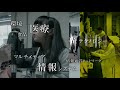 公立千歳科学技術大学紹介動画３