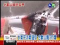 冷氣團持續發威 合歡山飄3月雪