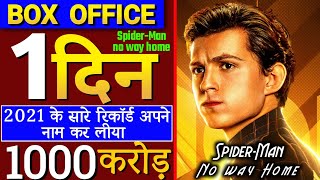 spider-man no way home box office collection, spider-man 1st day box office collection, spider-man,
