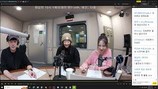20230913 생녹방 [배성재의텐] 유지애 정예인 - THE 잡 퀴즈쇼 (9월 15일 방송분)