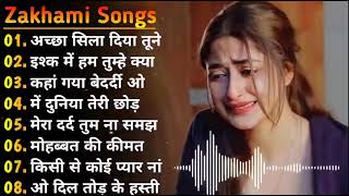 गम भरे गाने प्यार का दर्द 💘💘Dard Bhare Gaane💘💘Hindi Sad Songs Best of Bollywood ❤️ Gaana suno