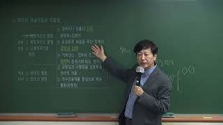 2024대비 행정사 1차 시험 행정학 이해\u0026암기 효율적으로 하는 방법(유병준 교수)