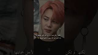 رواية: MAUVE || واتباد : retan_kook || #روايات #wattpad #اكسبلور #واتباد