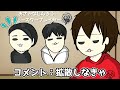 【雑談切り抜き】おさかなじんろう、解釈一致しばけんさんを妄想してみた【zoom人狼】