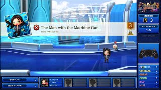 【TFBL】The Man with the Machine Gun【BMS】【FFVIII】