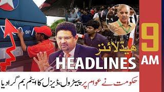ARY News | Prime Time Headlines | 9 AM | 27th May 2022