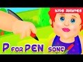 P For PEN Song For Kids | nursery rhymes | Kids rhymes in English